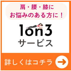 追従バナー画像