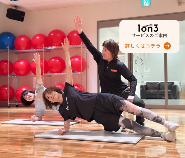 メイン-スタジオプログラム1on1